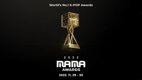 mama awards 2023 date and time
